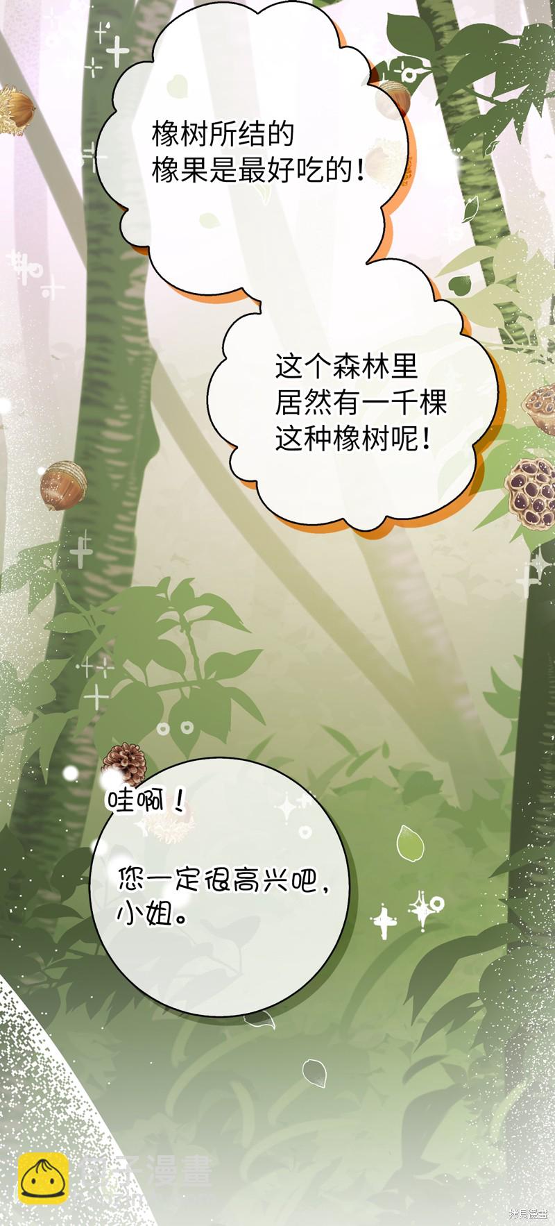 第53话23