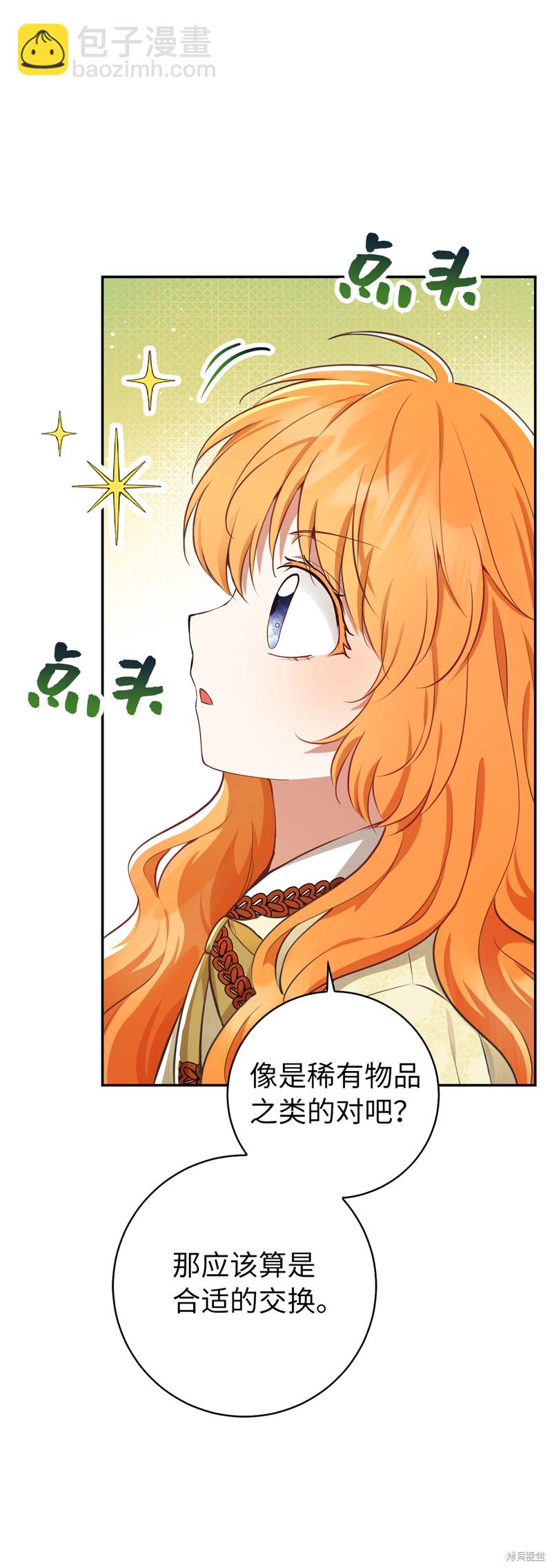 第53话27