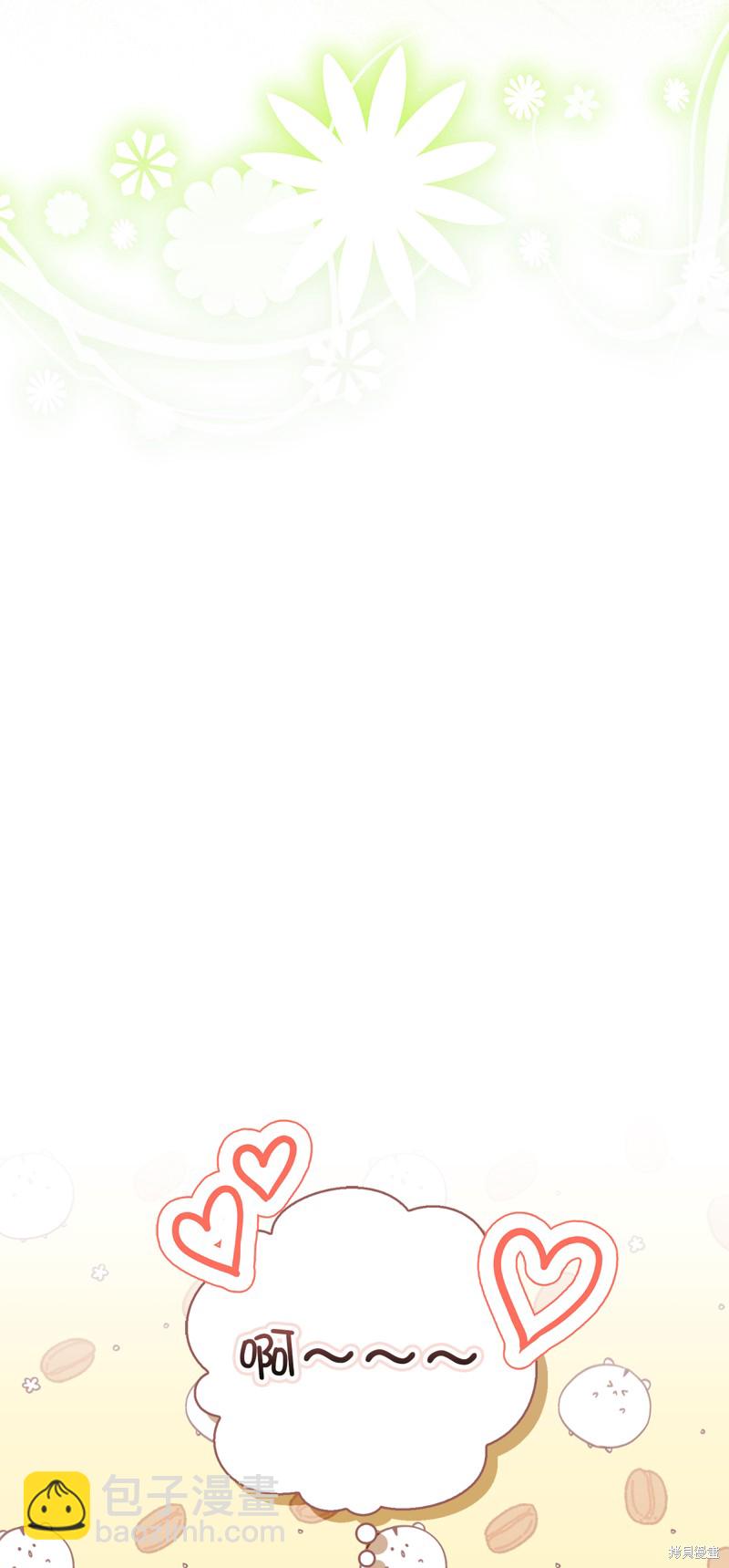 第53话31