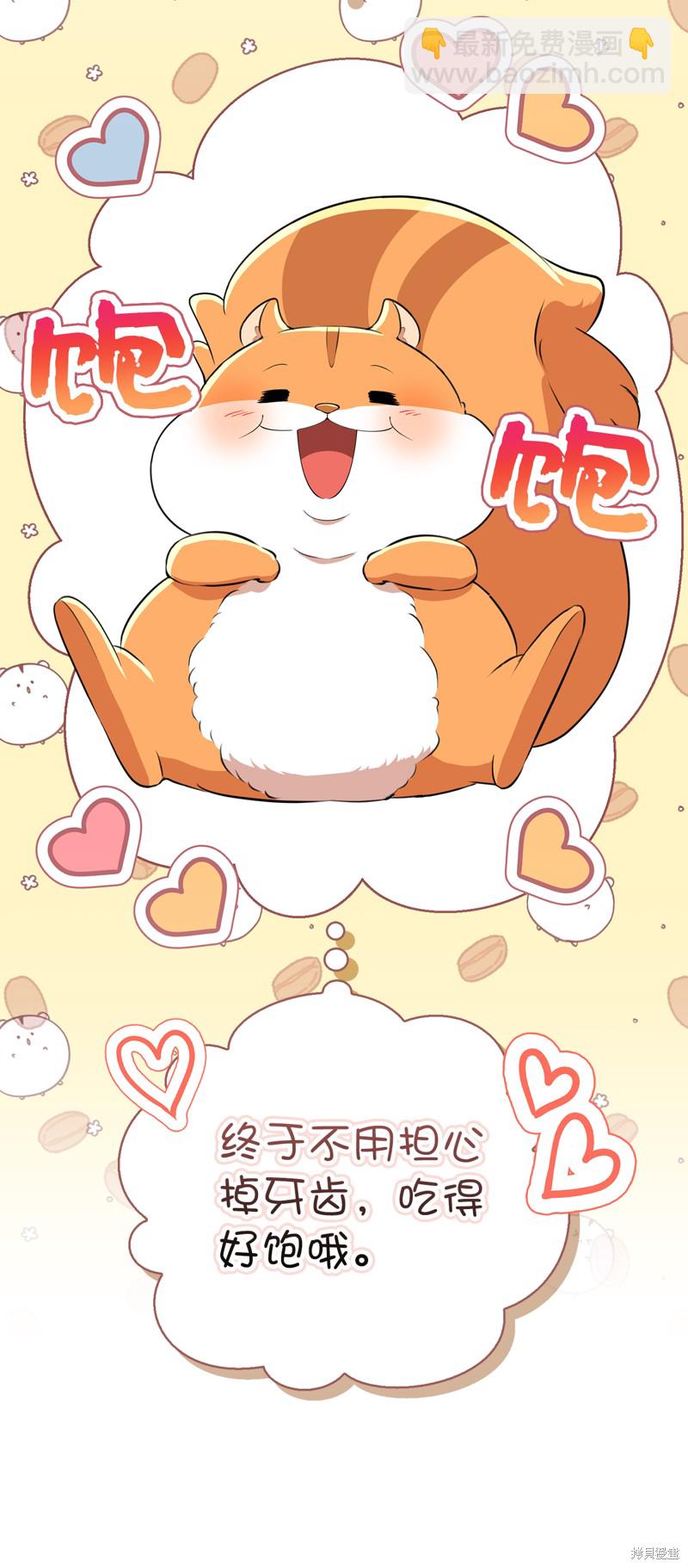 第53话32