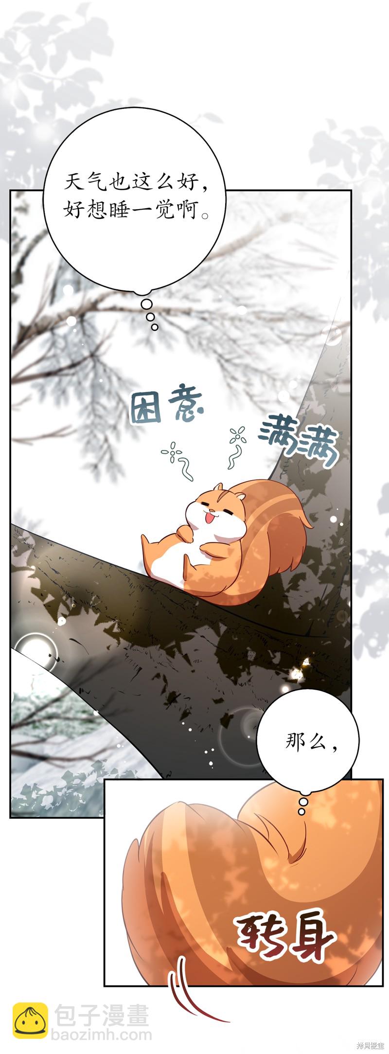 第53话33