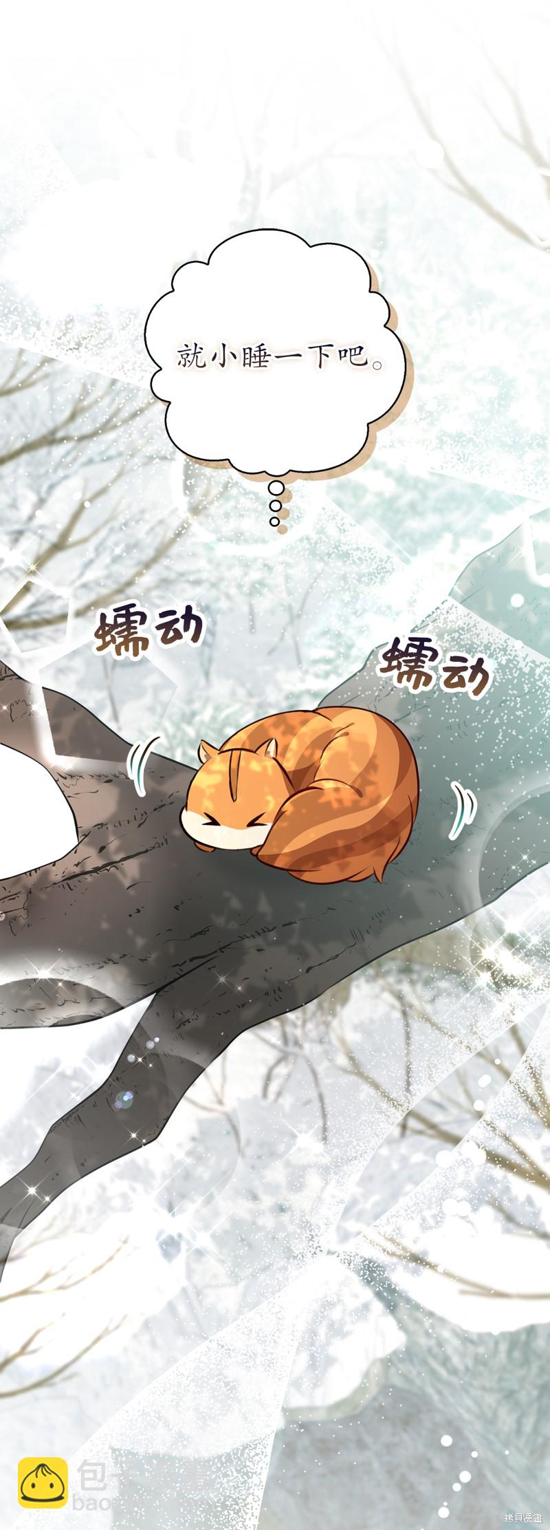 第53话34