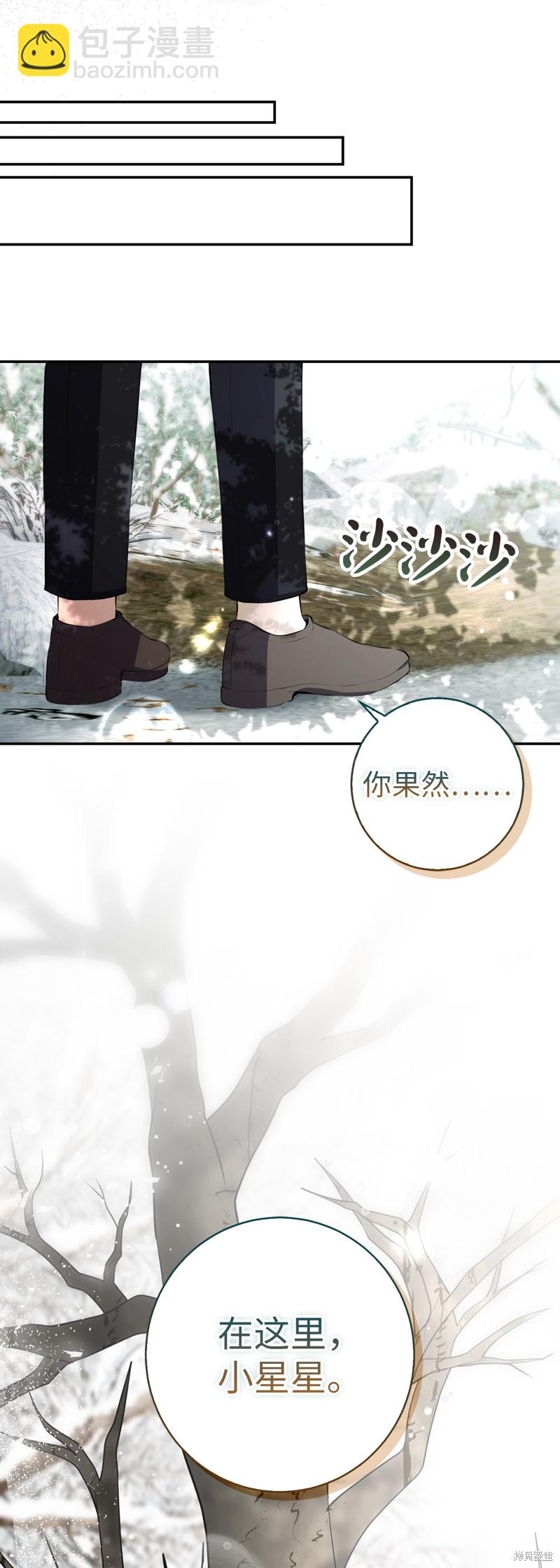 第53话36