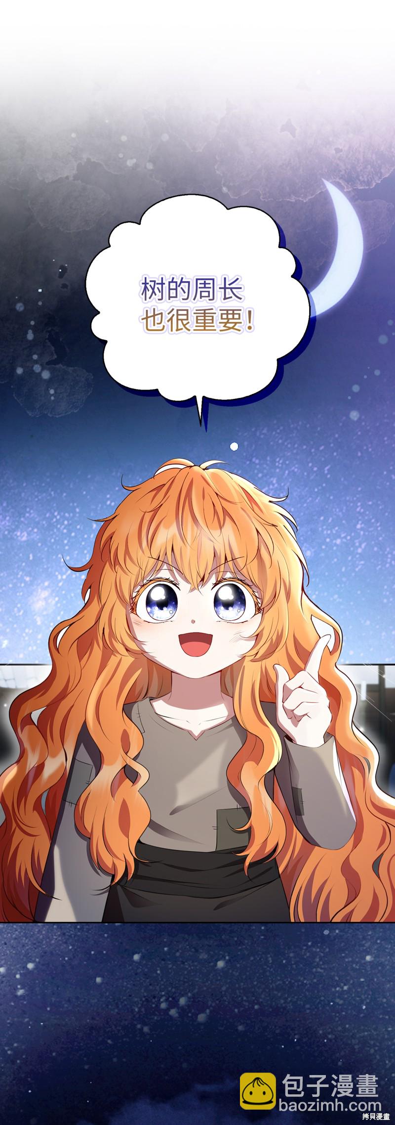 第53话39