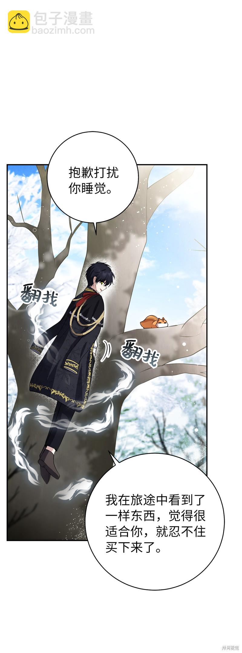 第53话43