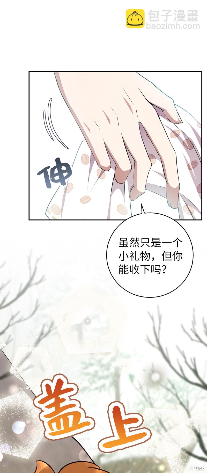 第53话44