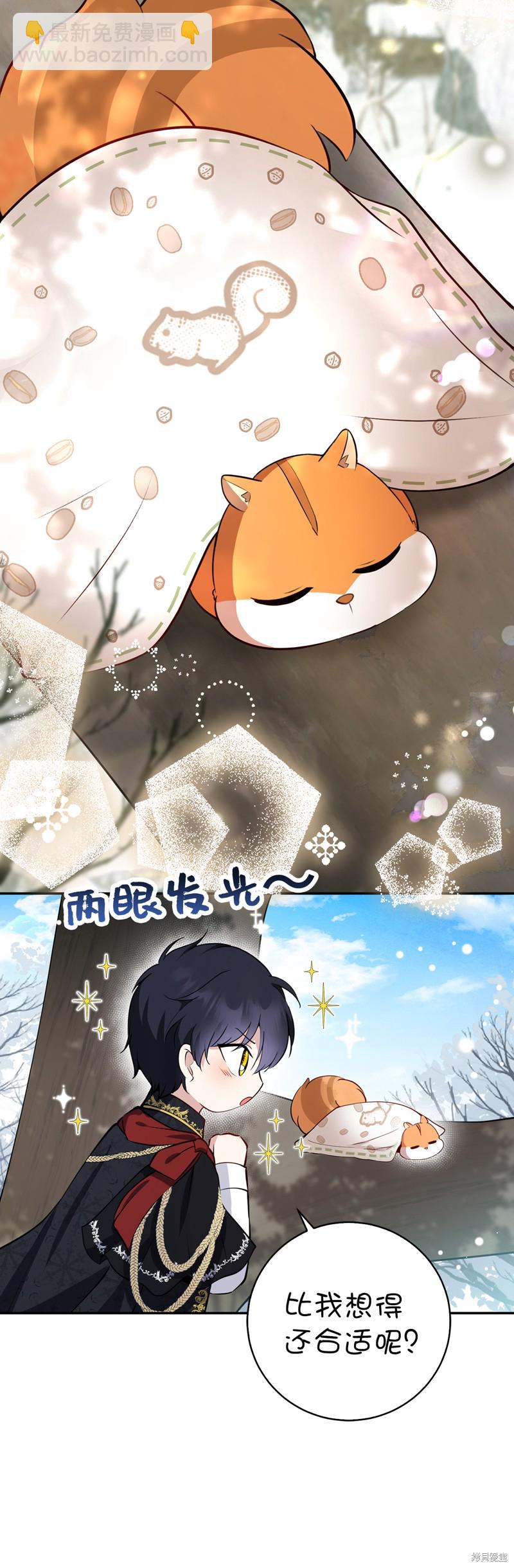 第53话45