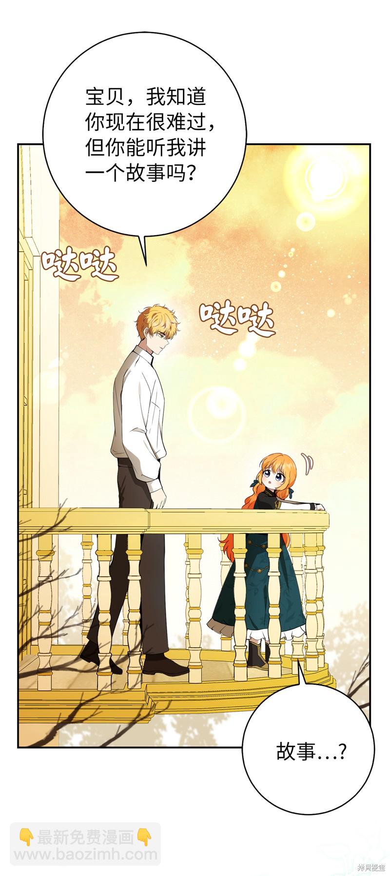 第53话5
