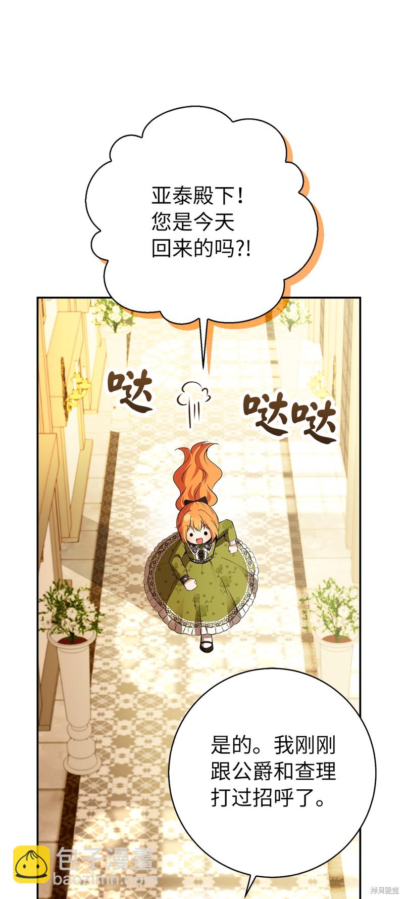 第53话58