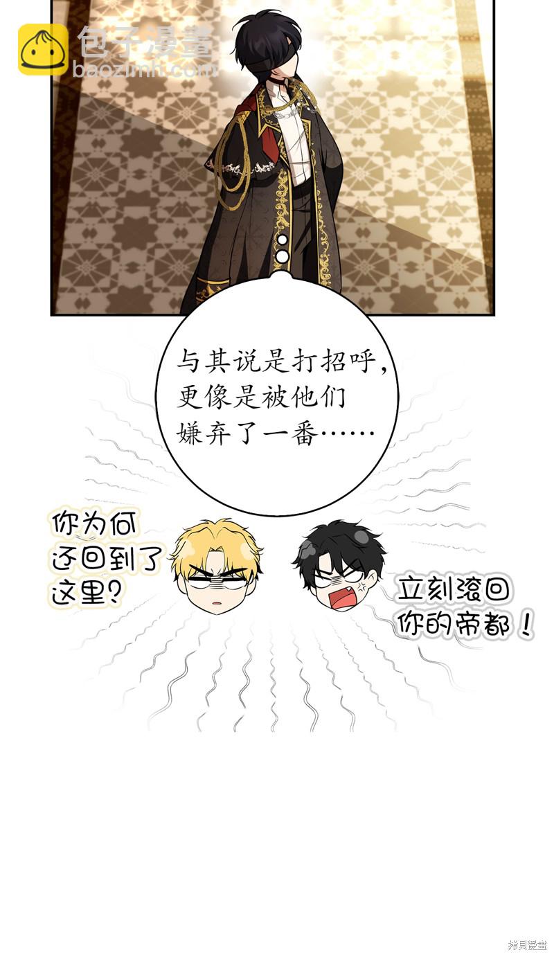第53话59
