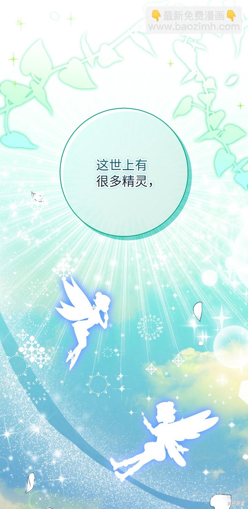 第53话6