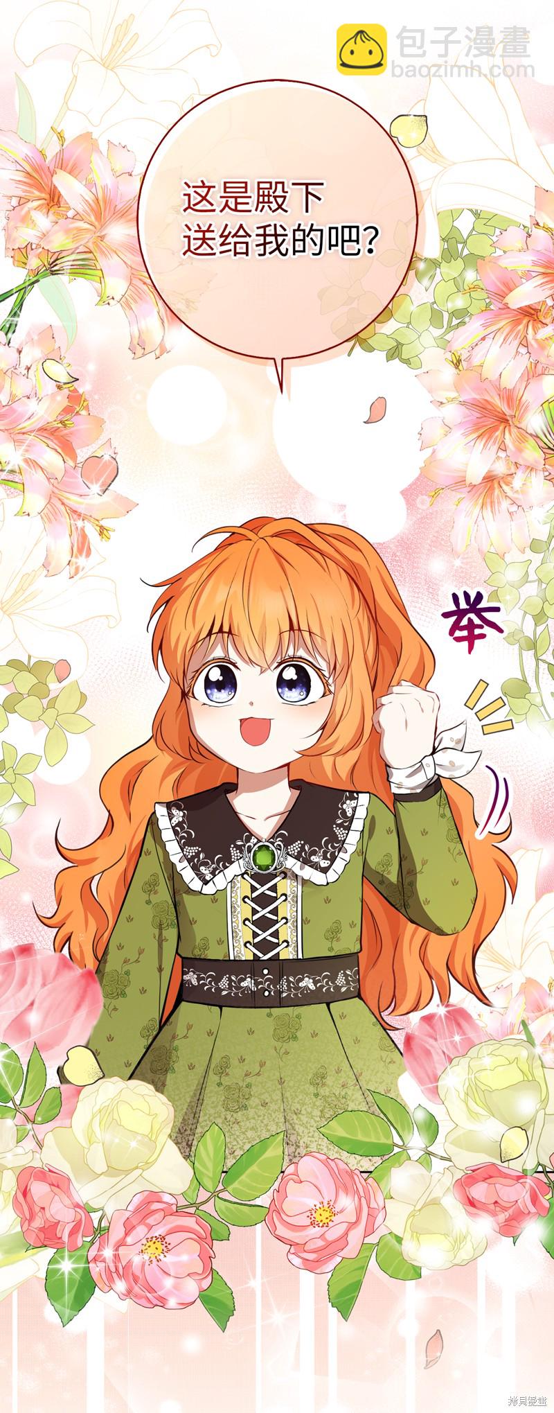 第53话61
