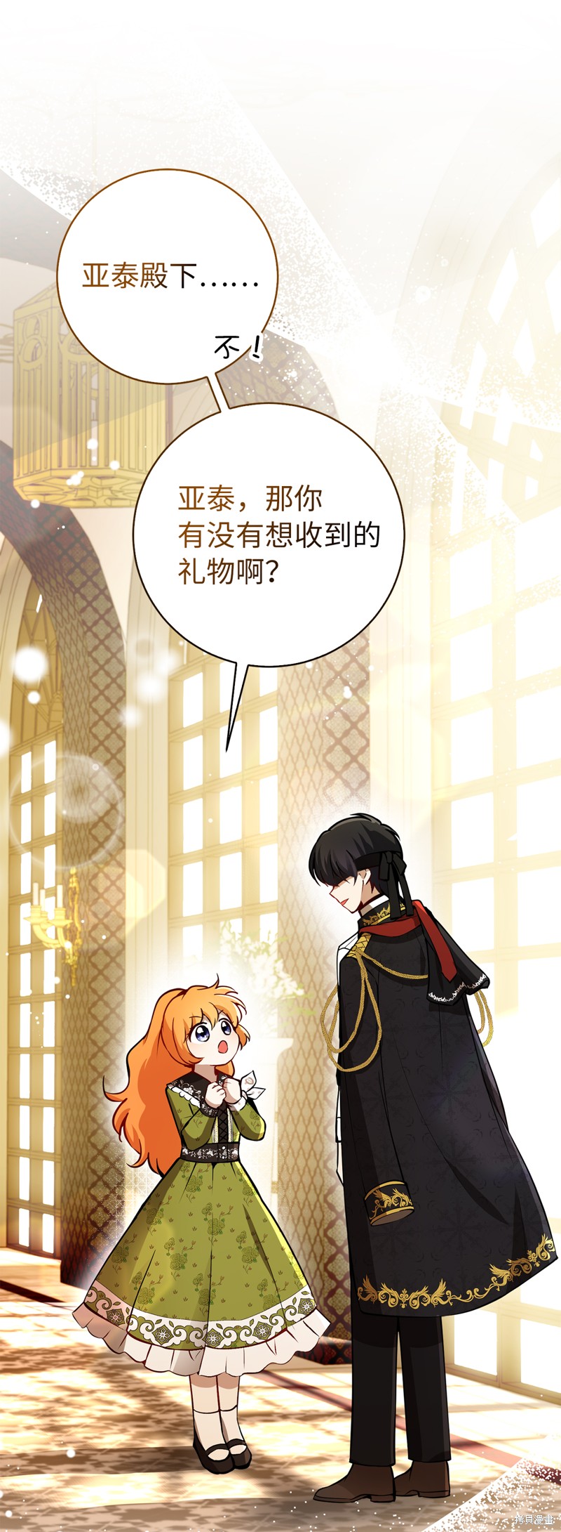 第53话65