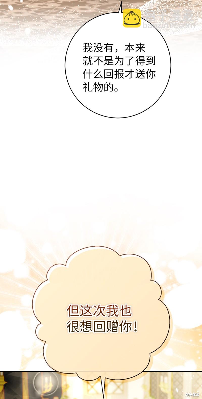 第53话66