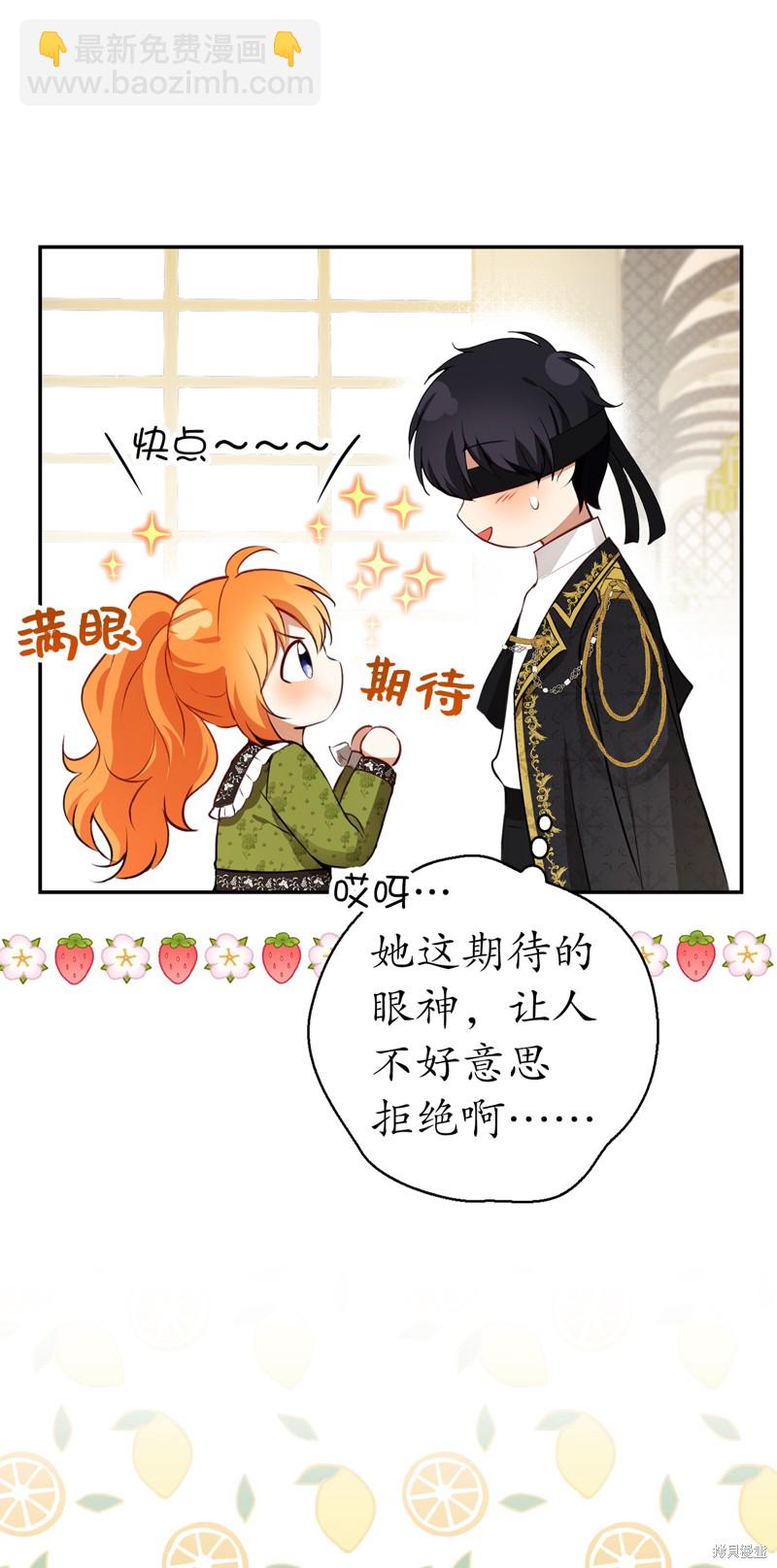 第53话68