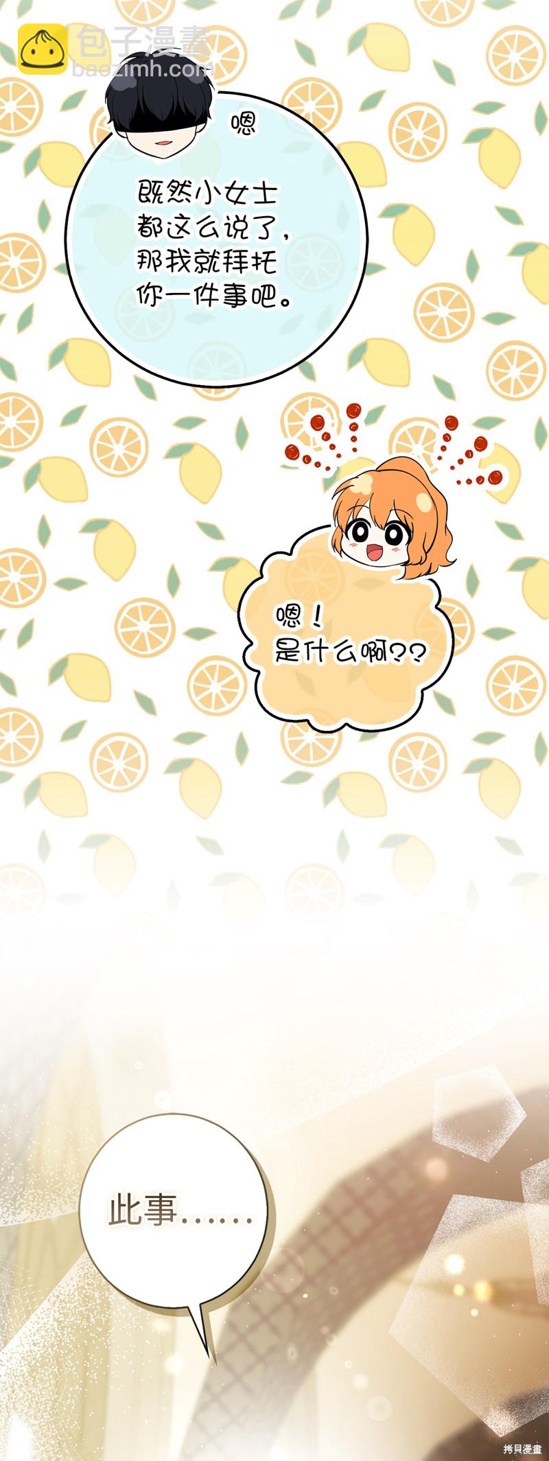 第53话69
