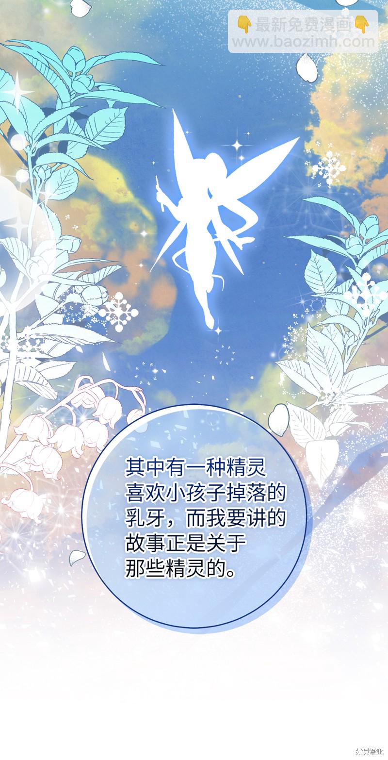 第53话7