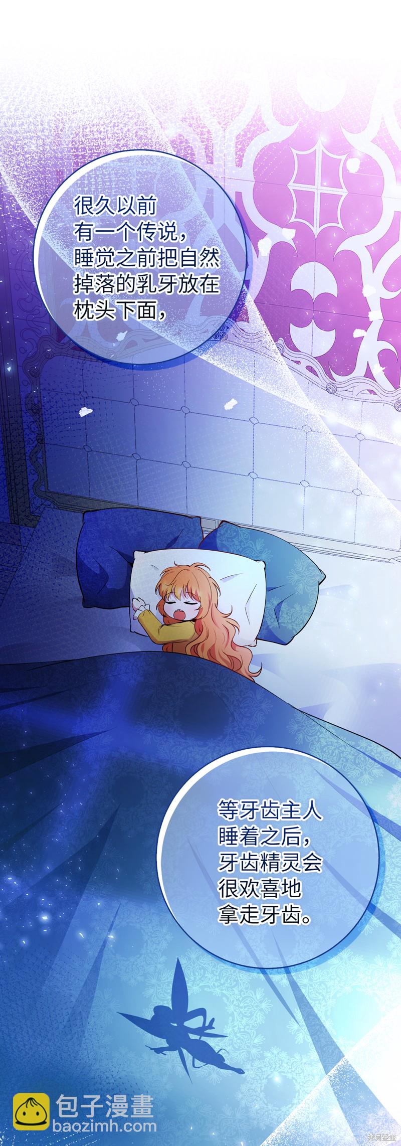 第53话8