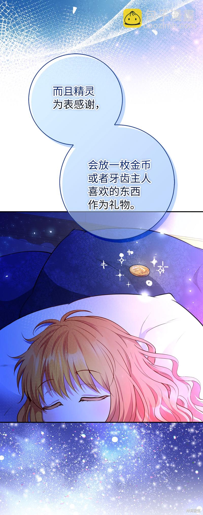 第53话9