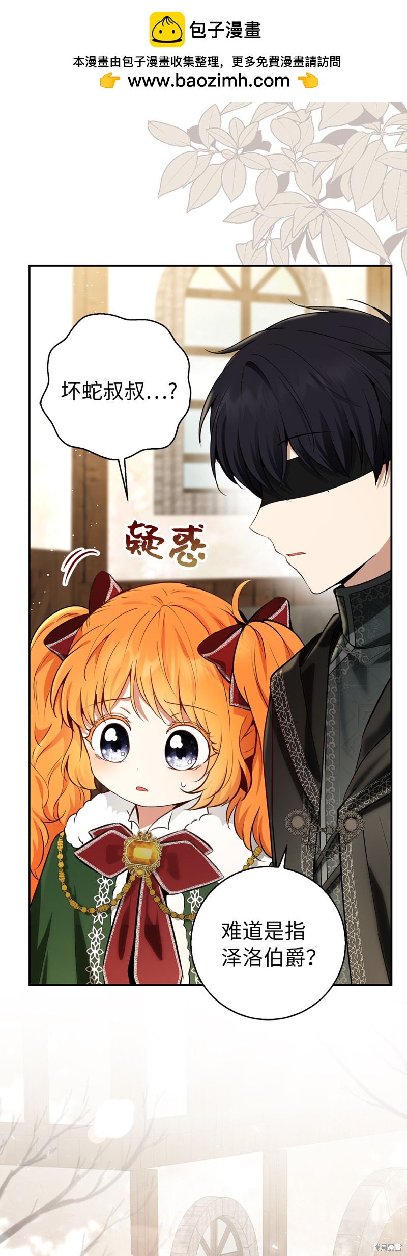 第60话26