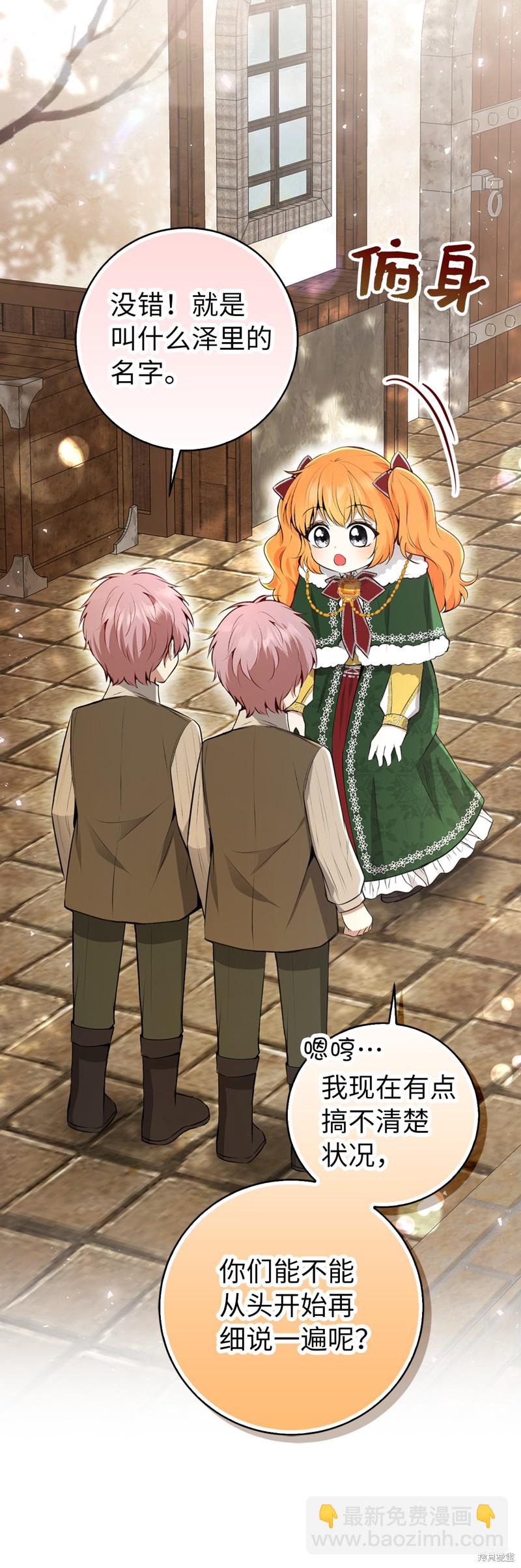 第60话27