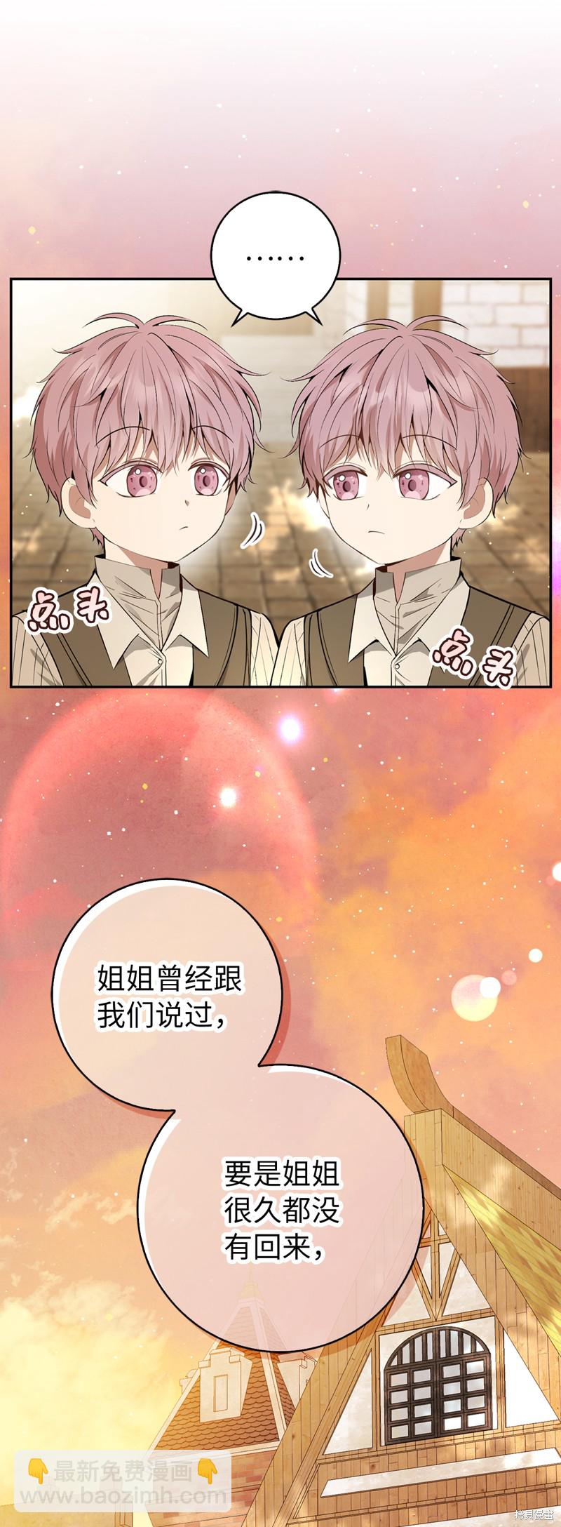 第60话28