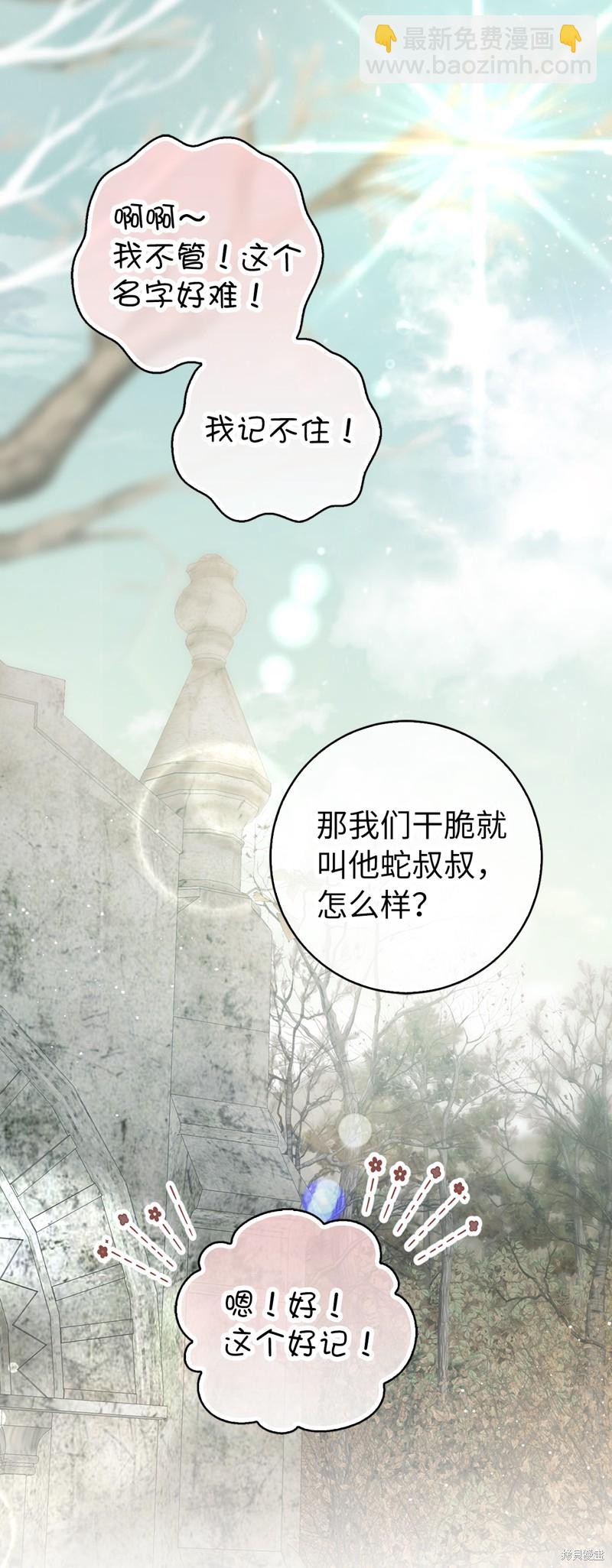 第60话34