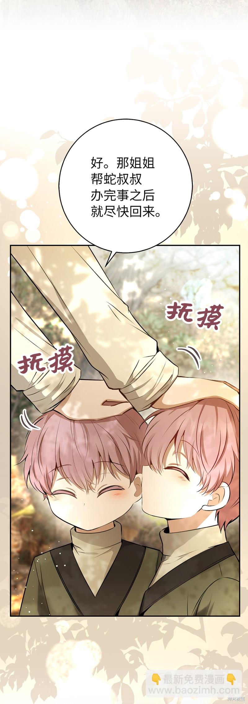 第60话35