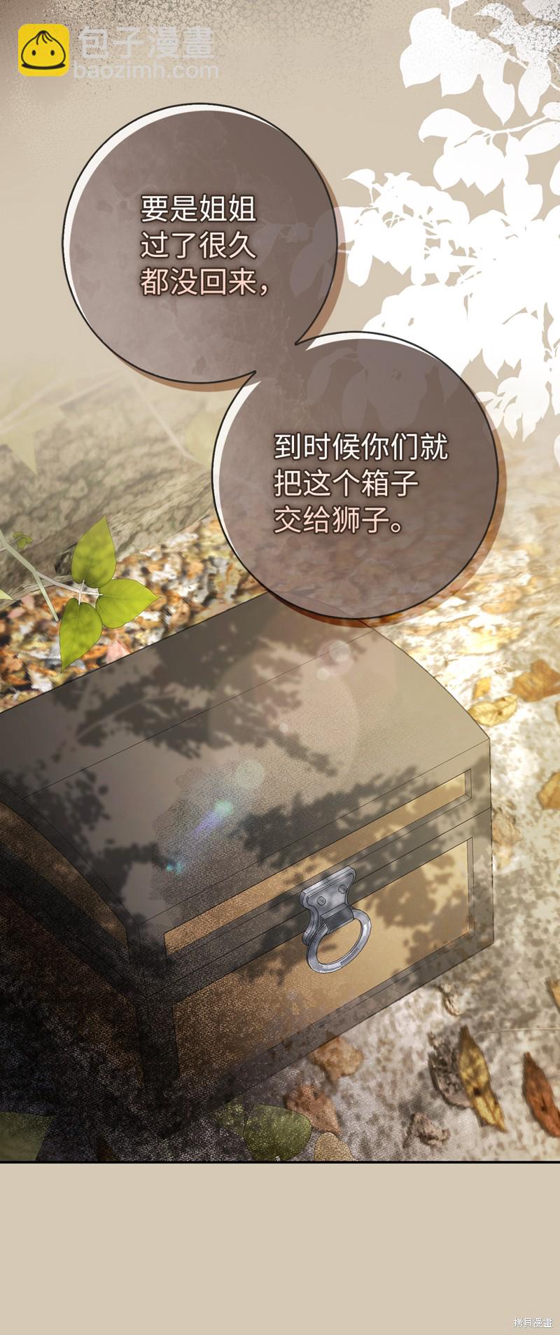 第60话37
