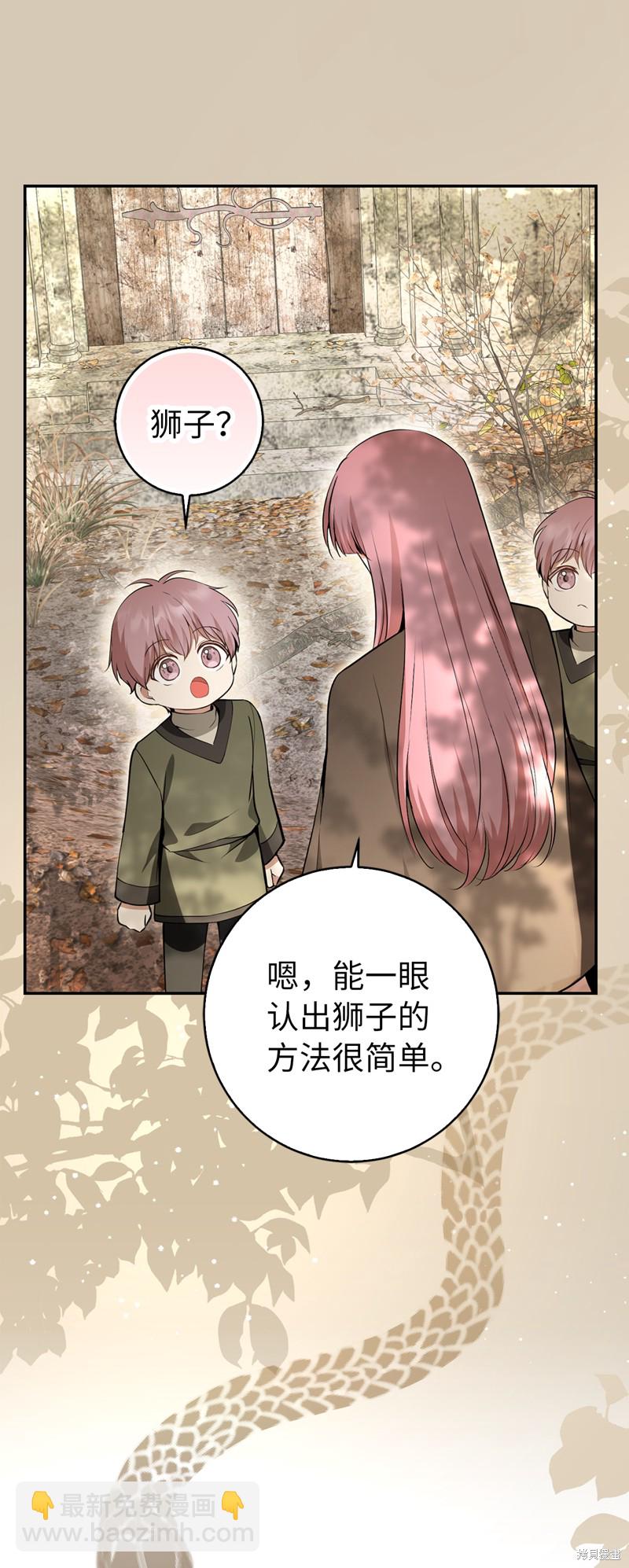 第60话38