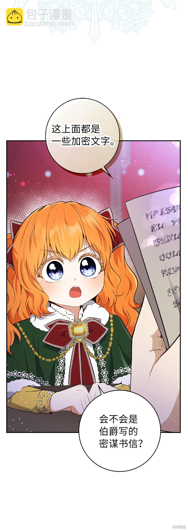 第60话44