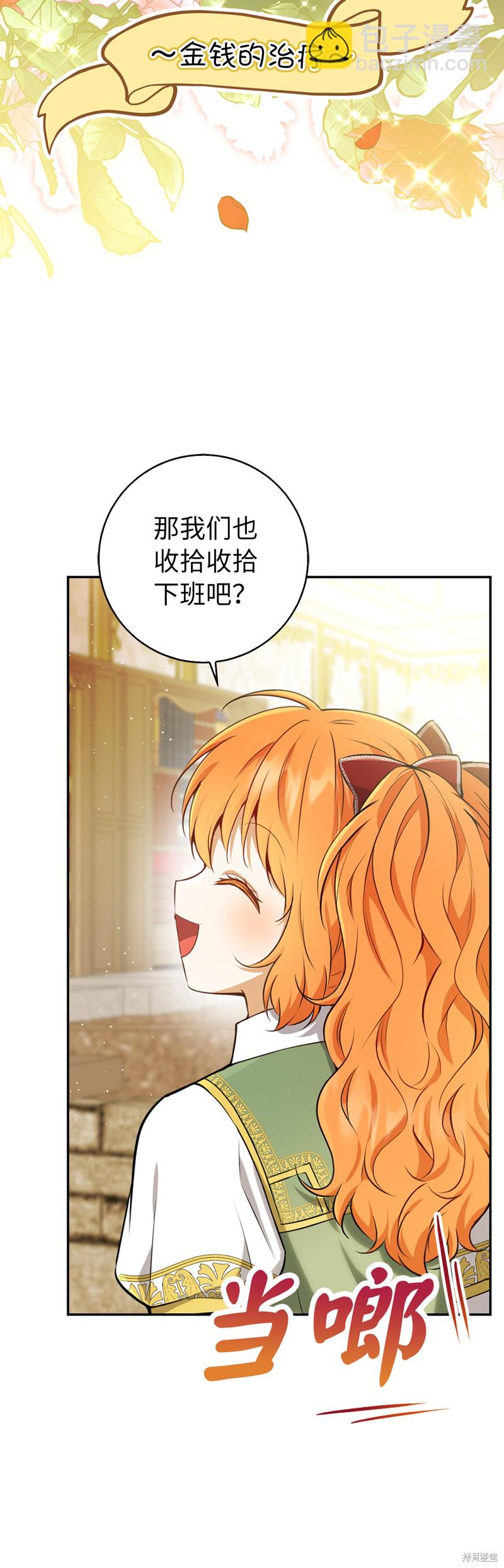 第60话5