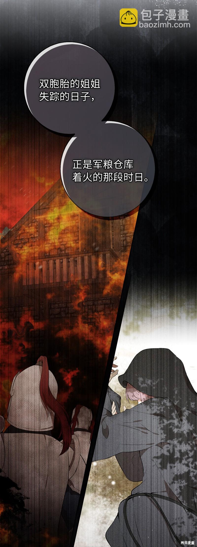 第60话51