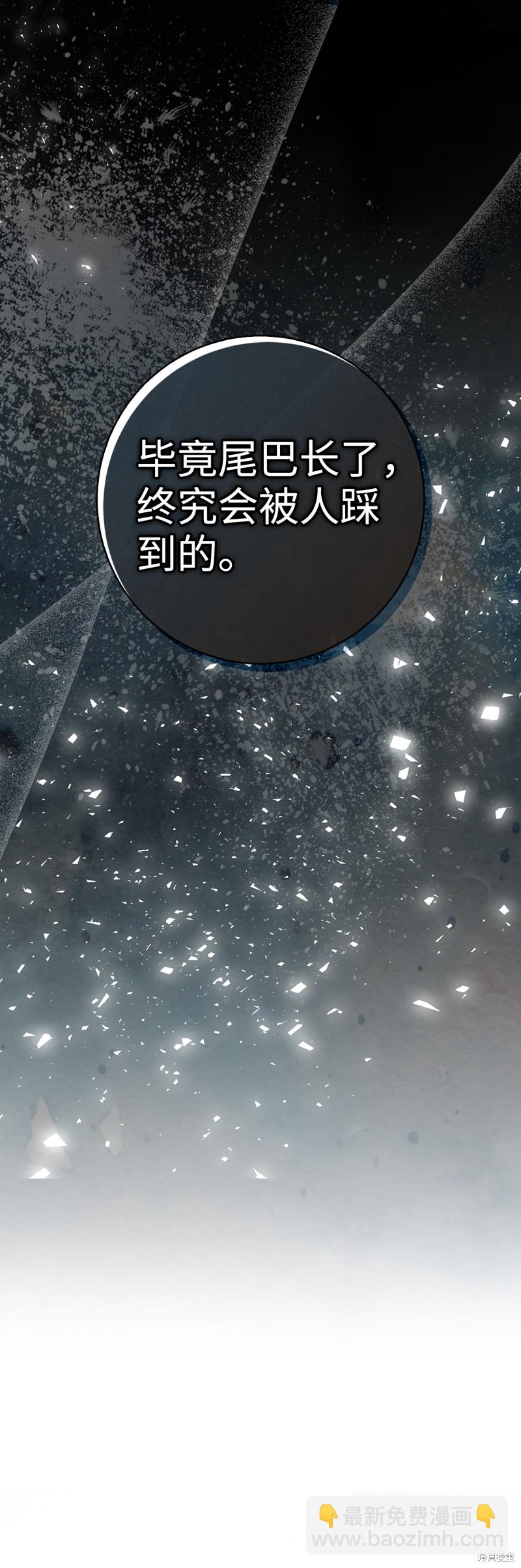 第60话58