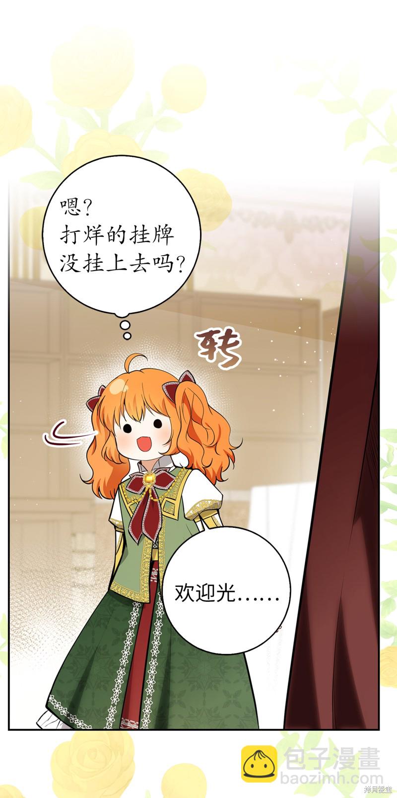 第60话6