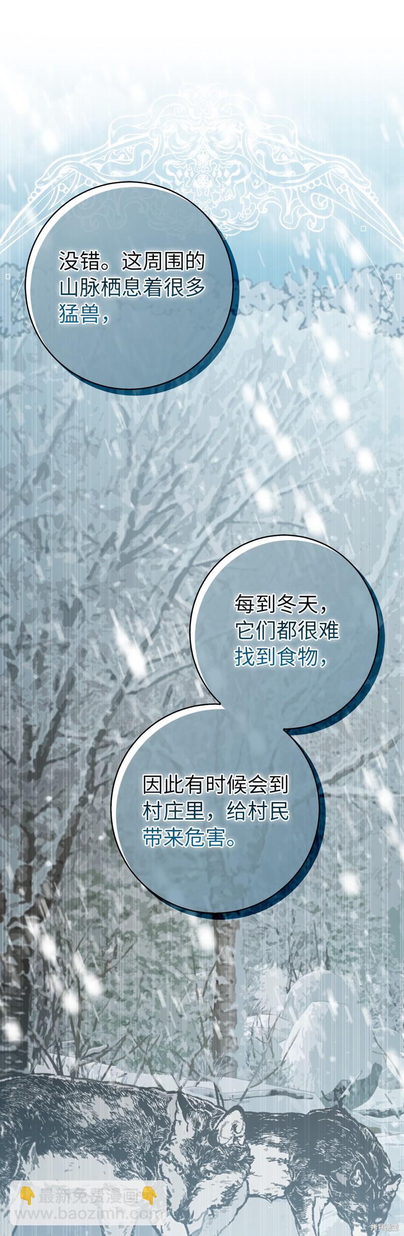 第60话62