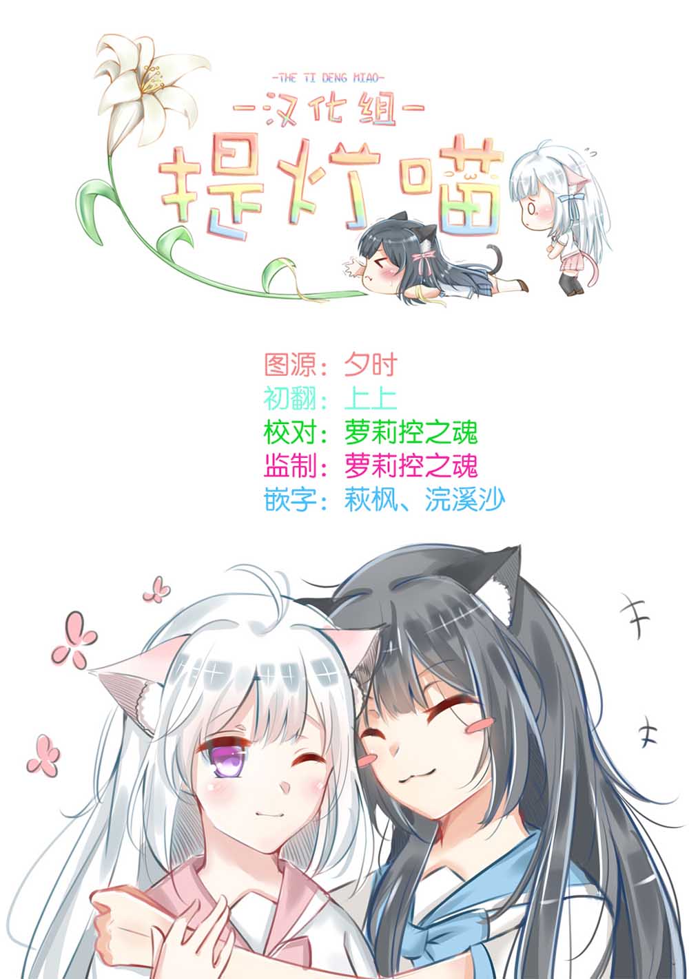 第1话10