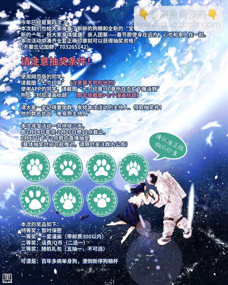 第4话9
