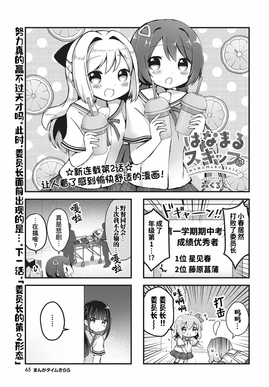 第05话0