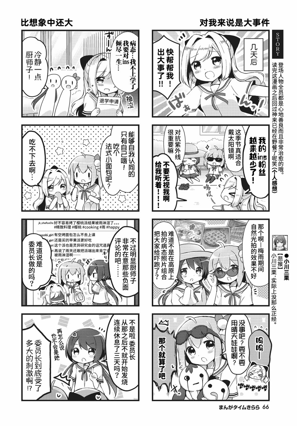 第05话1