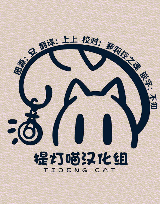 第05话8