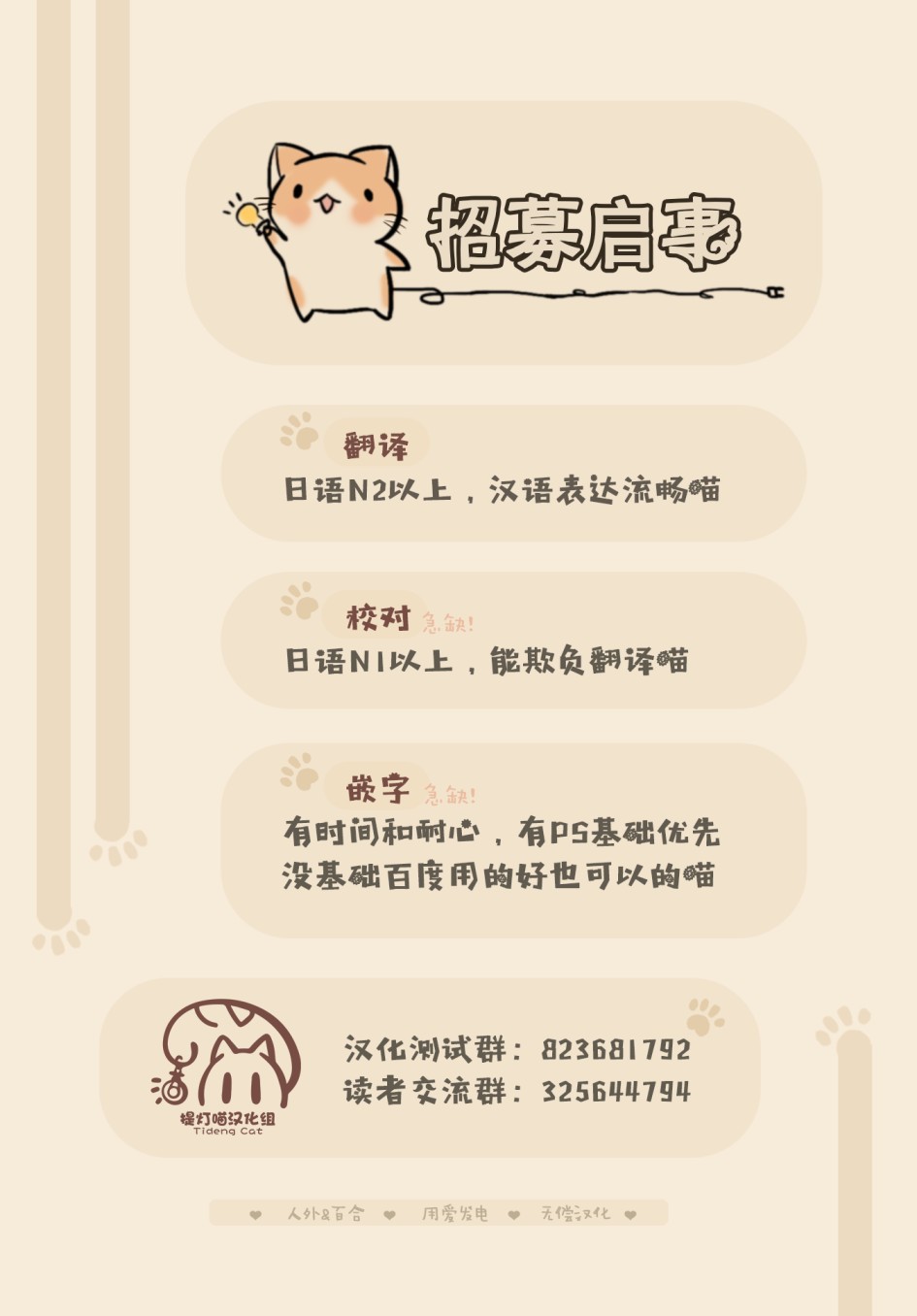 第05话9