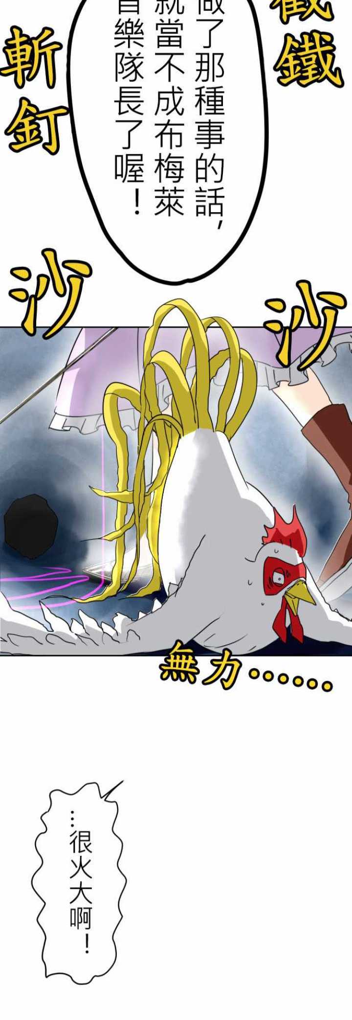 第13话29