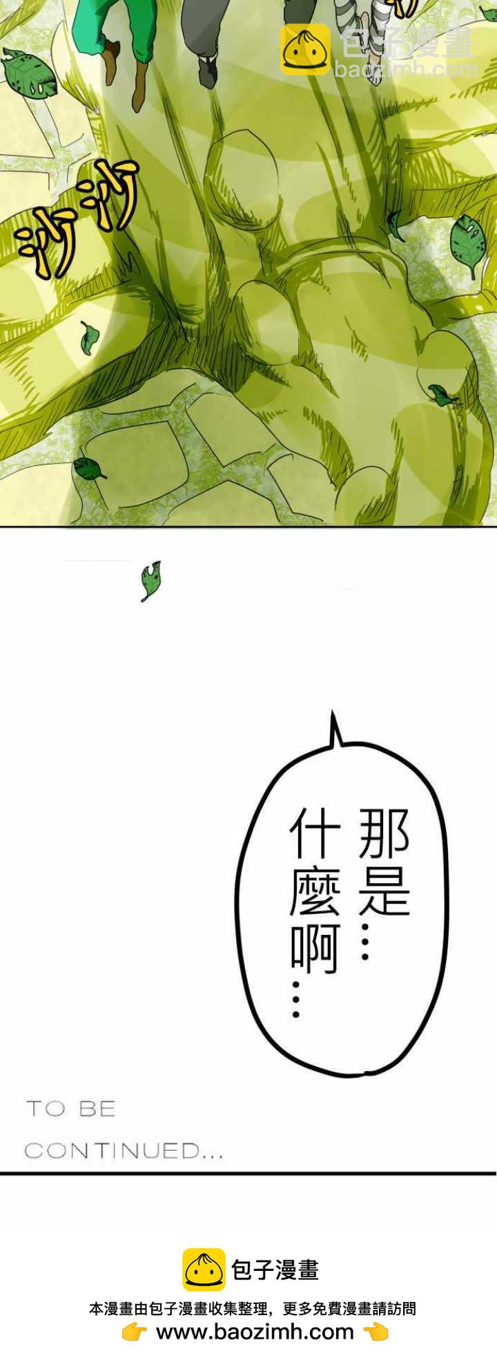 第13话38