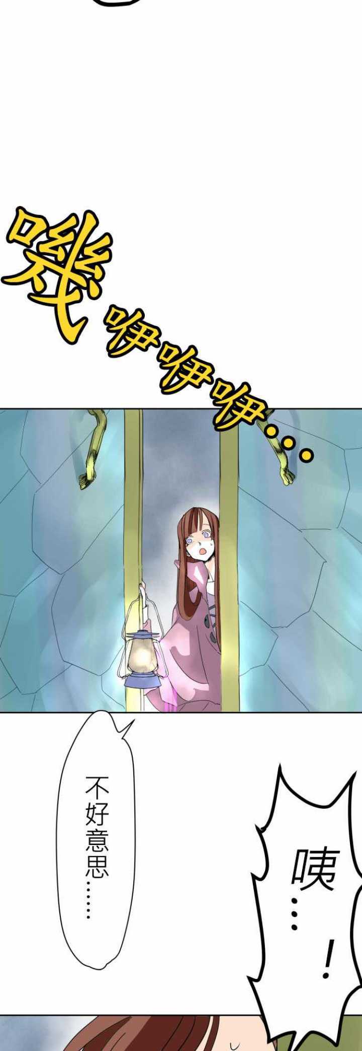第13话4