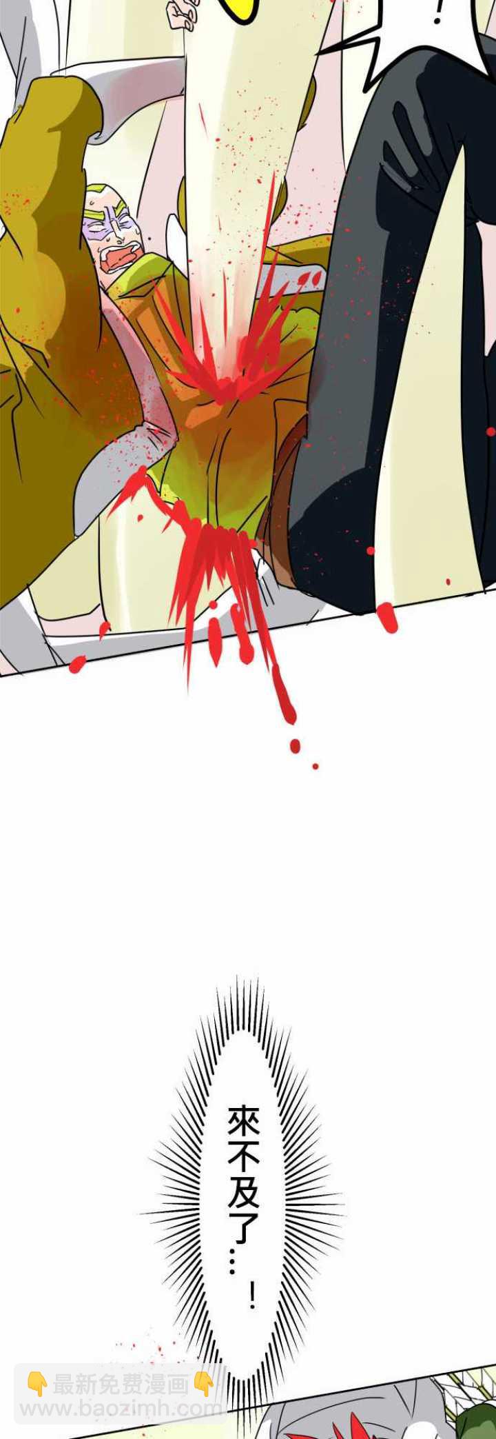 第14话10
