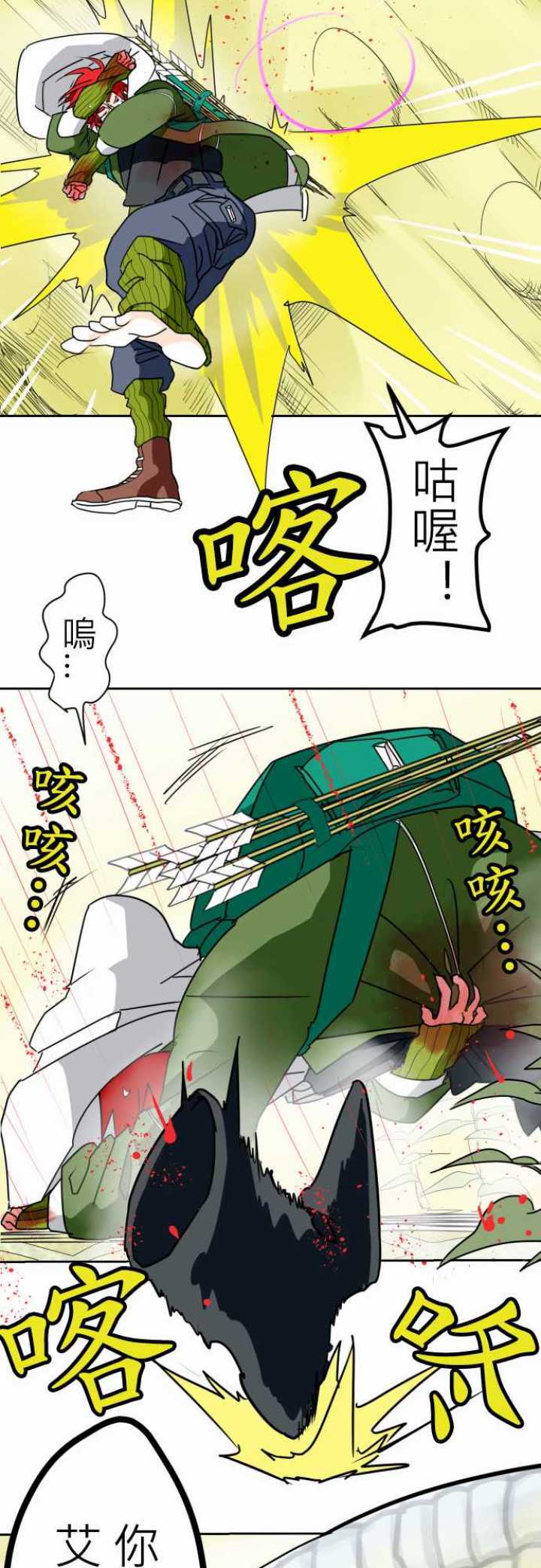 第14话12