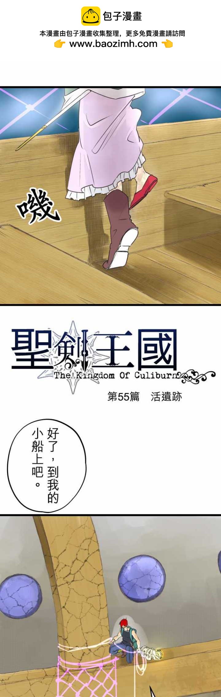 第55话1