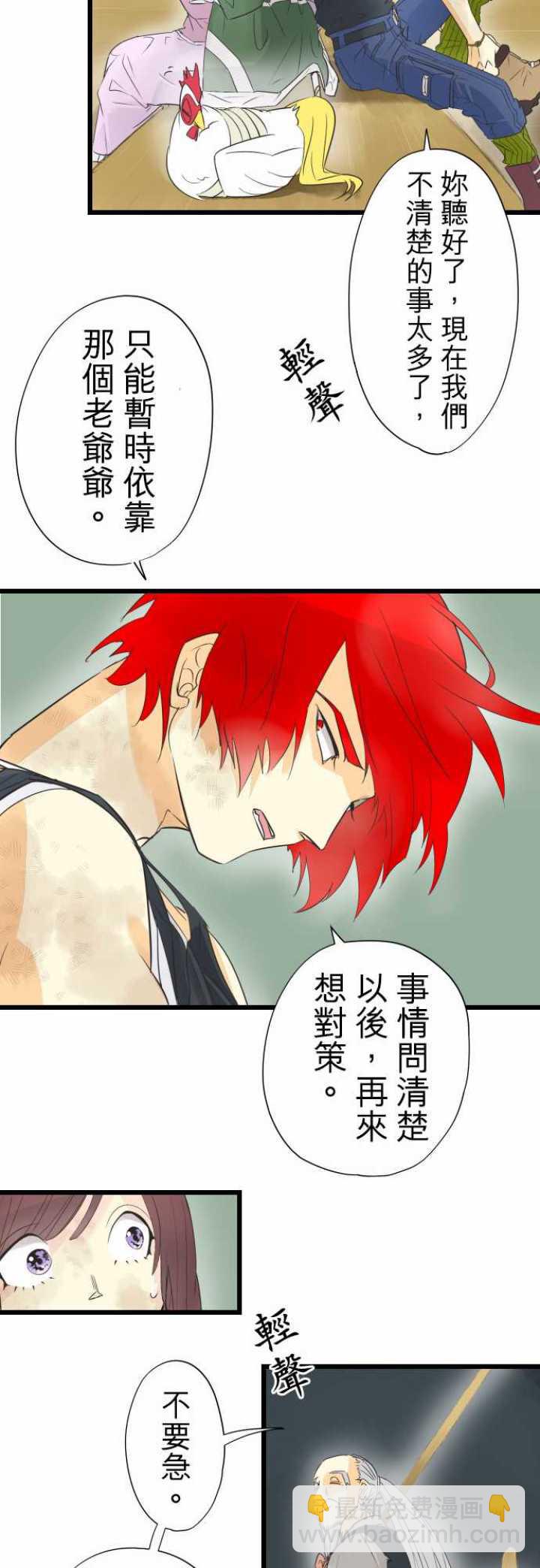 第55话11