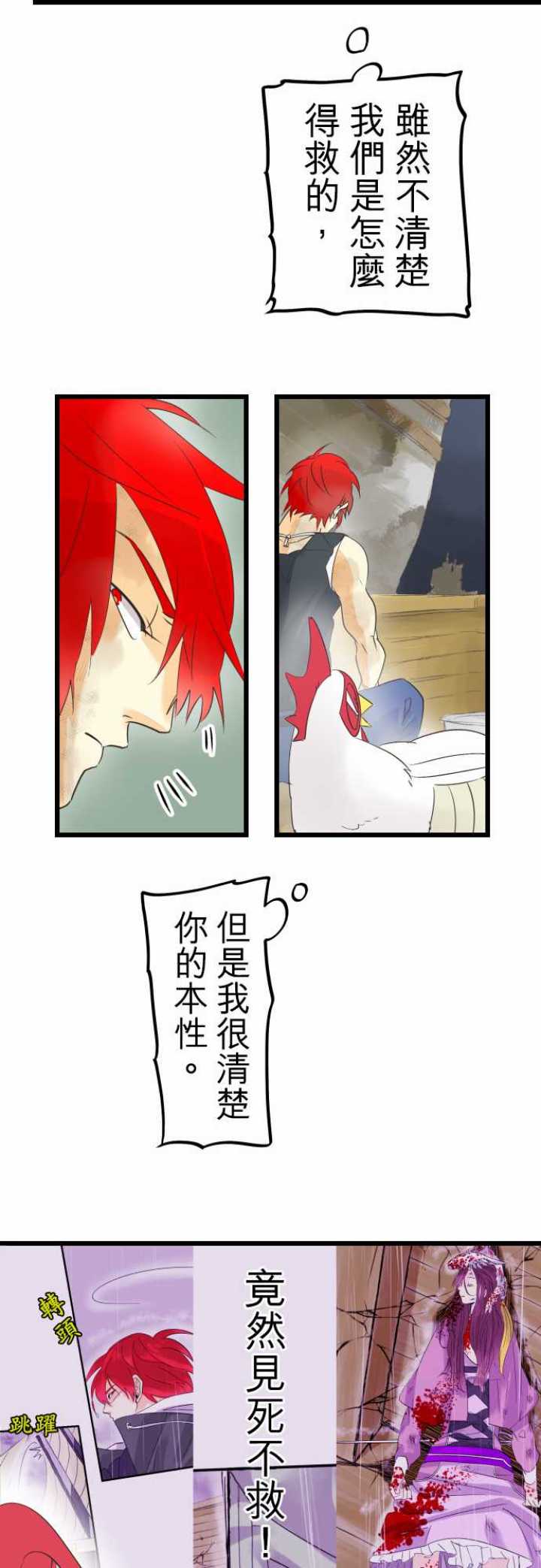 第55话14